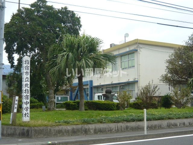 中学校　指宿市立北指宿中学校（中学校）まで720m