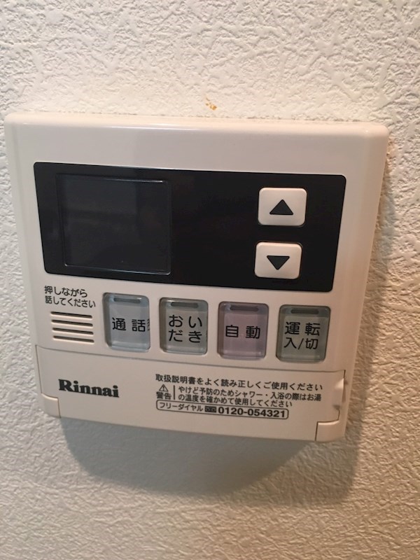 アレグーリア吉祥寺のその他写真