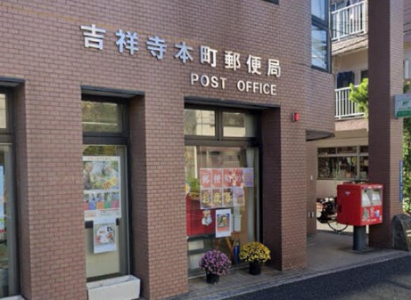 アレグーリア吉祥寺の周辺写真