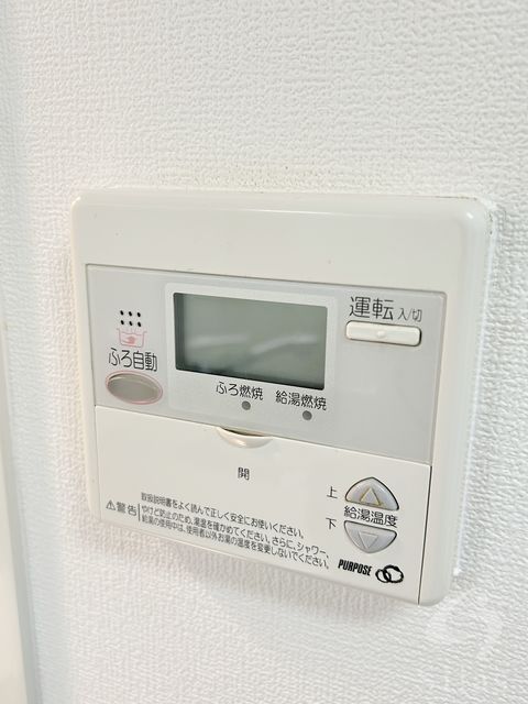 その他設備　同仕様
