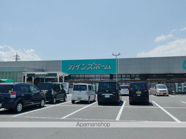 その他　カインズ玉村店（その他）まで3591m
