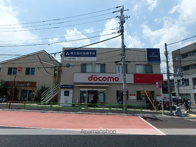 その他　ドコモ（その他）まで1212m