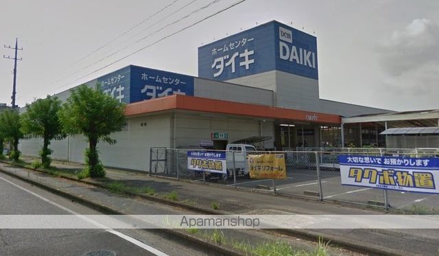 ホームセンター　DCMダイキ　水島店（ホームセンター）まで518m