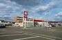 スーパー　やまや大館樹海ライン店（スーパー）まで650m