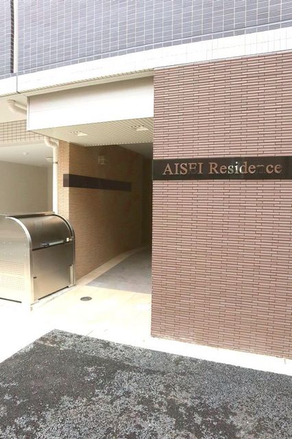 アイセイ レジデンスの外観写真