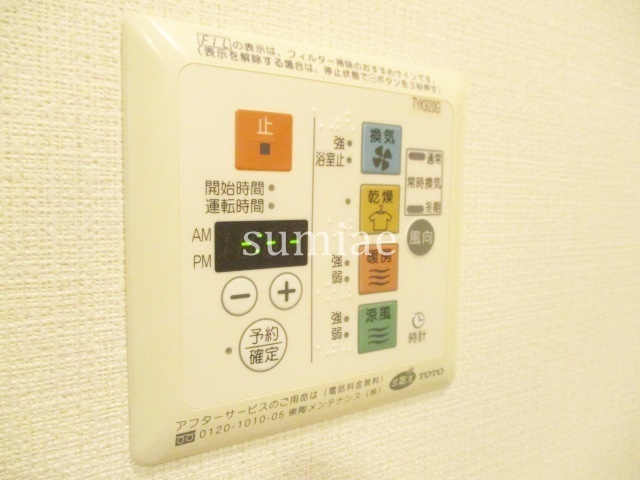 その他設備　浴室乾燥機付きです☆