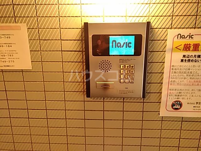 セキュリティ