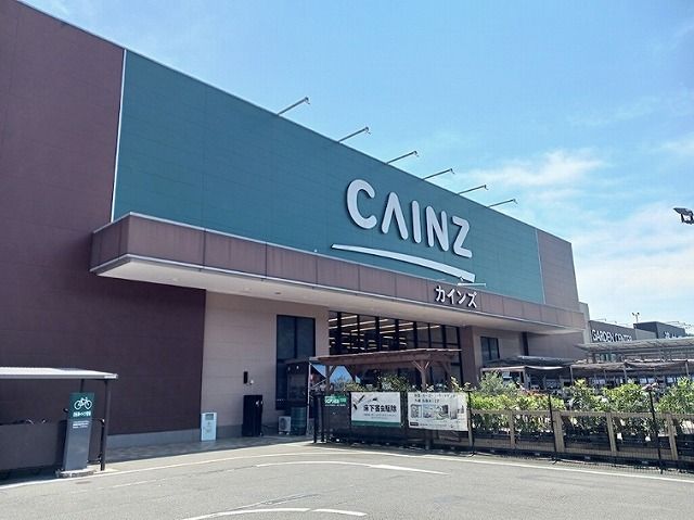 ホームセンター　カインズホーム嵐山店（ホームセンター）まで2200m