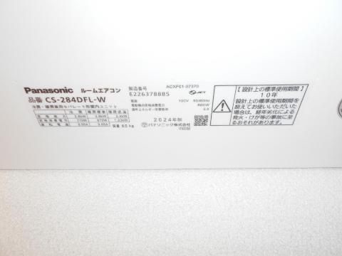 MSKビルのその他写真