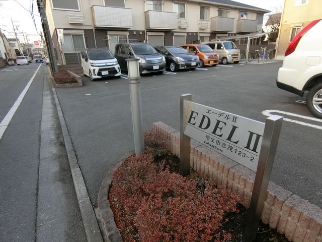 エントランス　共有部分