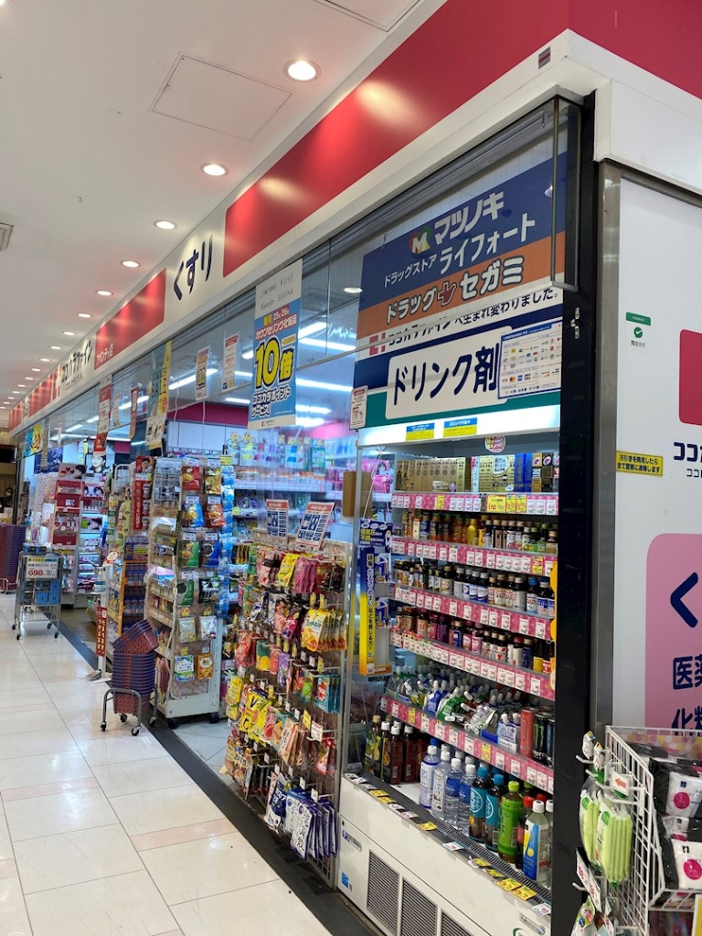 ドラックストア　ココカラファイン アバンティ店（ドラッグストア）まで666m