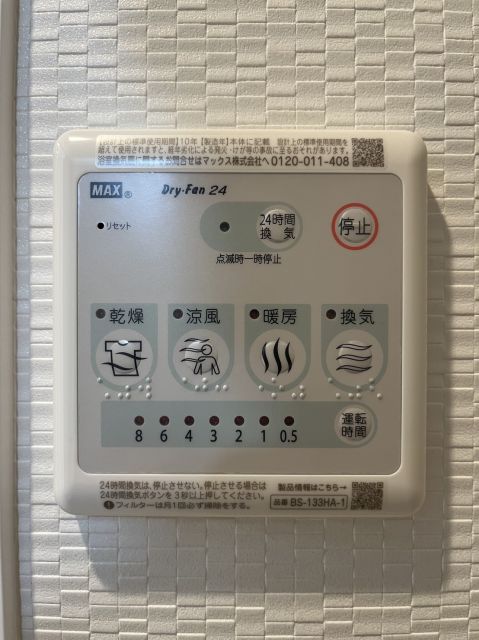 地下鉄千日前線 野田阪神駅 徒歩5分 15階建 築3年のその他写真