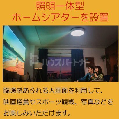 メゾン・ドゥ・アッシュ赤羽のその他写真
