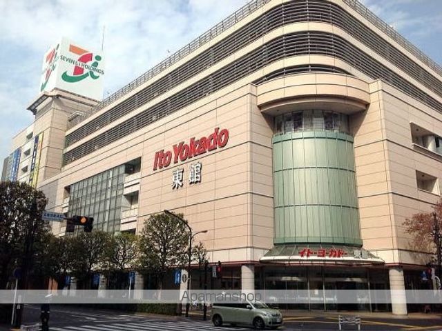 スーパー　イトーヨーカドー武蔵境店（スーパー）まで602m