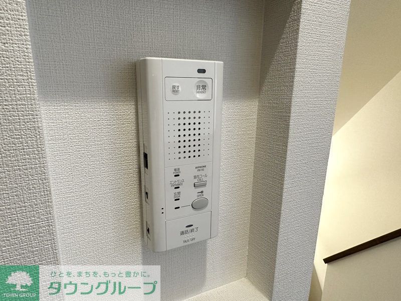 その他設備　タウンハウジングレジデンス事業部　恵比寿店・赤坂店までお問…