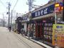 飲食店　阪急そば【十三東2丁目】（飲食店）まで273m
