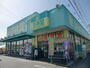 ドラックストア　杏林堂薬局浜北店（ドラッグストア）まで711m