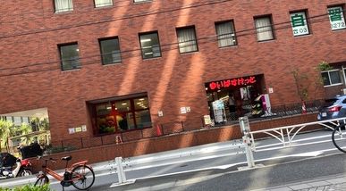 スーパー　まいばすけっと新宿駅南店（スーパー）まで361m