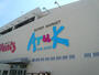 スーパー　アルク廿日市店（スーパー）まで430m