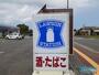 コンビニ　ローソン 熊本薄場力合店（コンビニ）まで580m