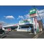スーパー　業務スーパー菊陽店（スーパー）まで454m
