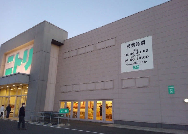 ホームセンター　ニトリ豊橋店（ホームセンター）まで1213m