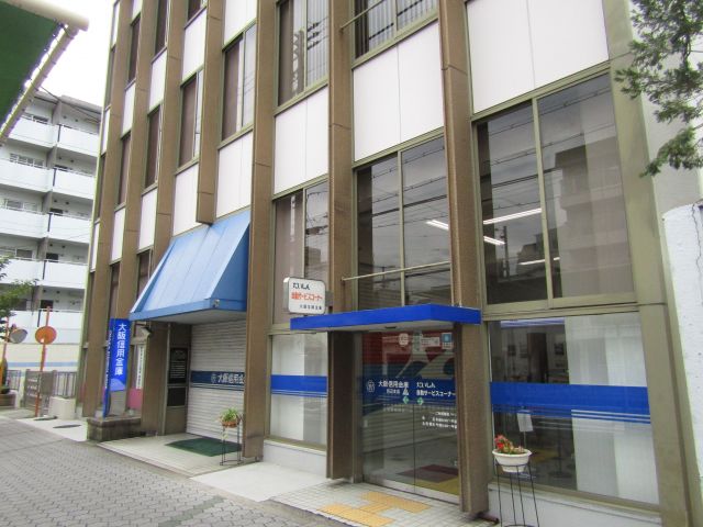 銀行　大阪信用金庫　田辺支店（銀行）まで62m