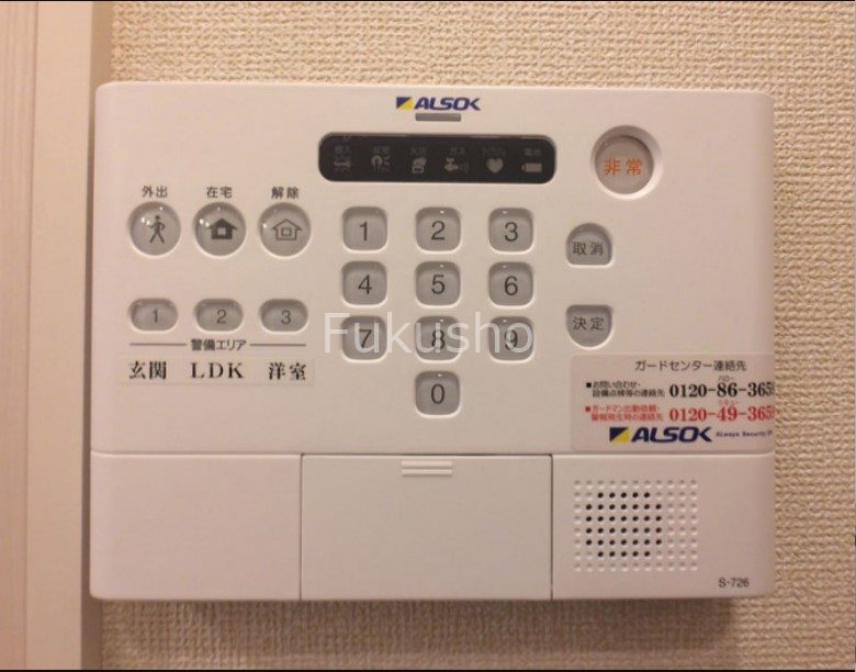 セキュリティ