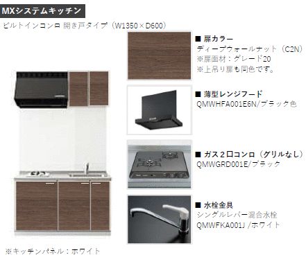 ＪＲ内房線 浜野駅 徒歩4分 3階建 築1年のキッチン写真