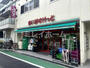 スーパー　まいばすけっと 立会川駅西店（スーパー）まで160m