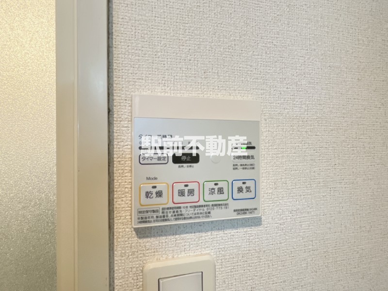 その他部屋・スペース