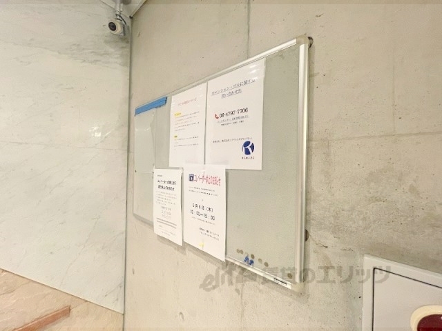 その他　掲示板