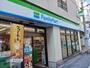 コンビニ　ファミリーマート（コンビニ）まで550m