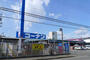 ホームセンター　ホームセンターコーナン高槻店（ホームセンター）まで1862m