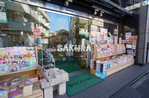その他　青馬堂書店 本店（その他）まで137m
