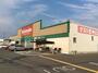 ドラックストア　キリン堂荒木店（ドラッグストア）まで670m