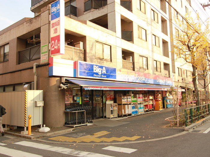 その他　BIG A（その他）まで740m