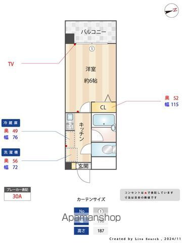 西鉄天神大牟田線 大橋駅 徒歩12分 6階建 築31年の間取り写真