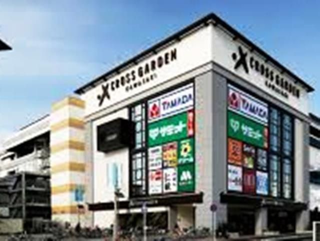 スーパー　サミットストアクロスガーデン川崎店（スーパー）まで400m
