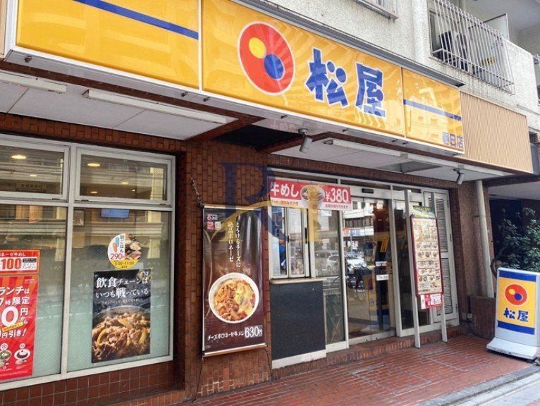 飲食店　松屋春日店（飲食店）まで110m