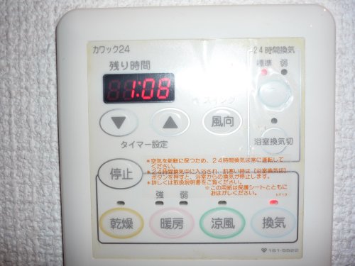 その他　PHOENIX日本橋高津（フェニックス日本橋高津）　浴室乾燥