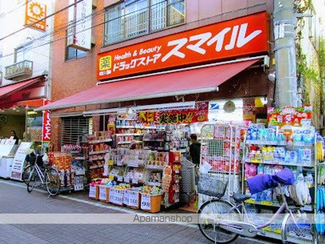 ドラックストア　ドラッグストアスマイル大島店（ドラッグストア）まで296m