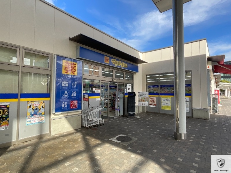 ドラックストア　マツモトキヨシアスティ多治見店（ドラッグストア）まで748m