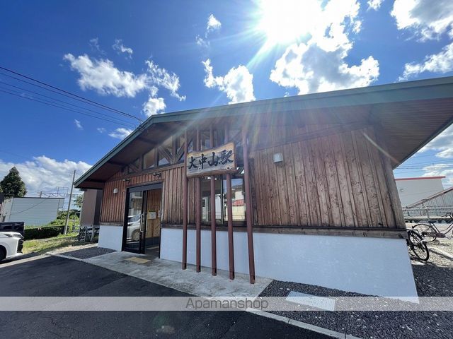 その他　大中山駅（その他）まで1520m