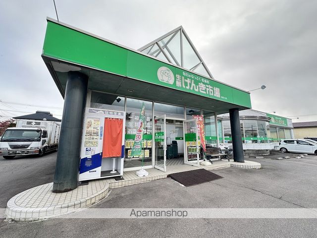 スーパー　（有）魚長／生鮮げんき市場希望ヶ丘店（スーパー）まで2148m