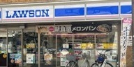 コンビニ　ローソン　千鳥一丁目店（コンビニ）まで83m
