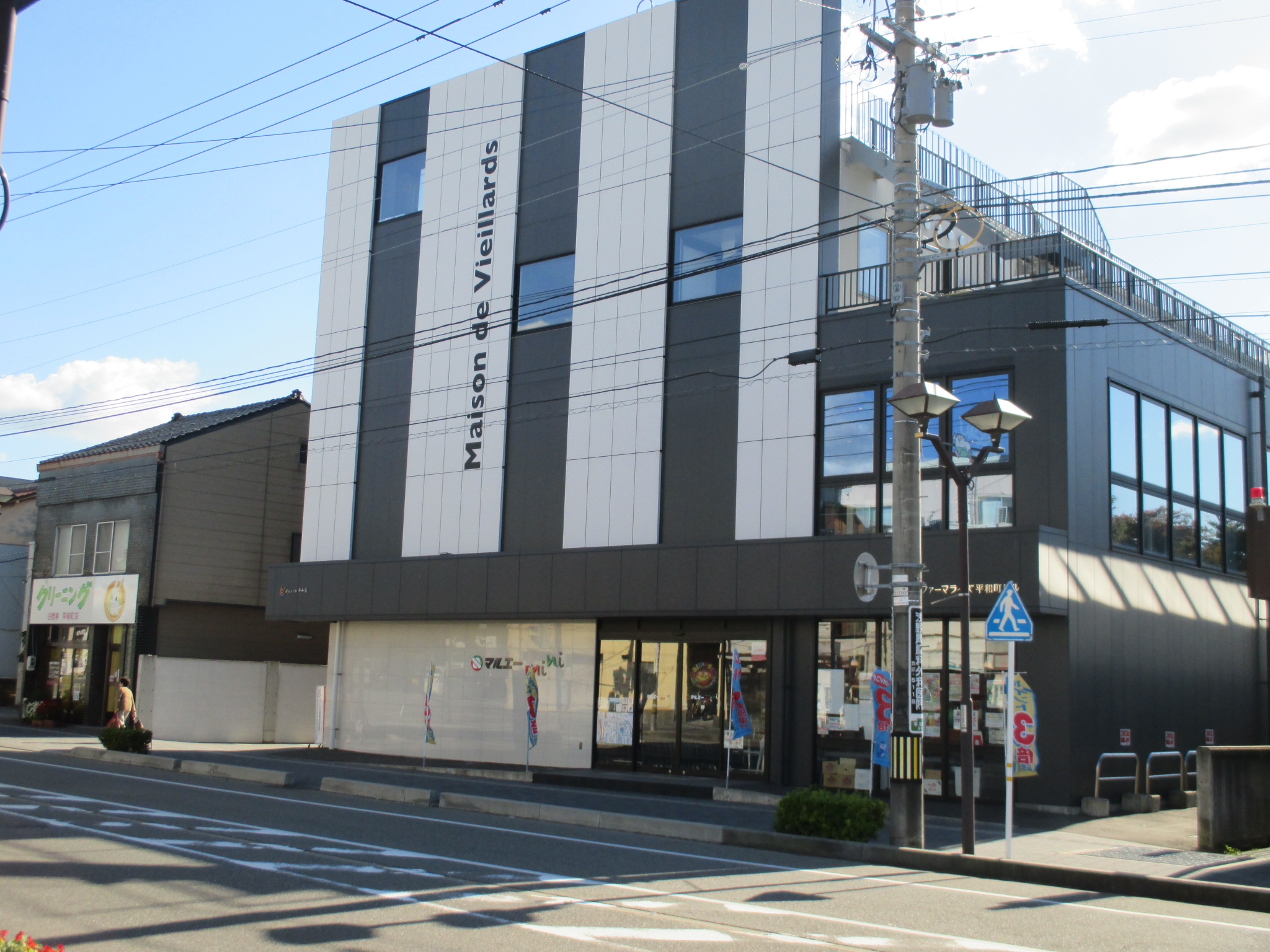 スーパー　マルエーmini平和町店（スーパー）まで374m