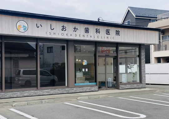 病院　いしおか歯科医院（病院）まで522m