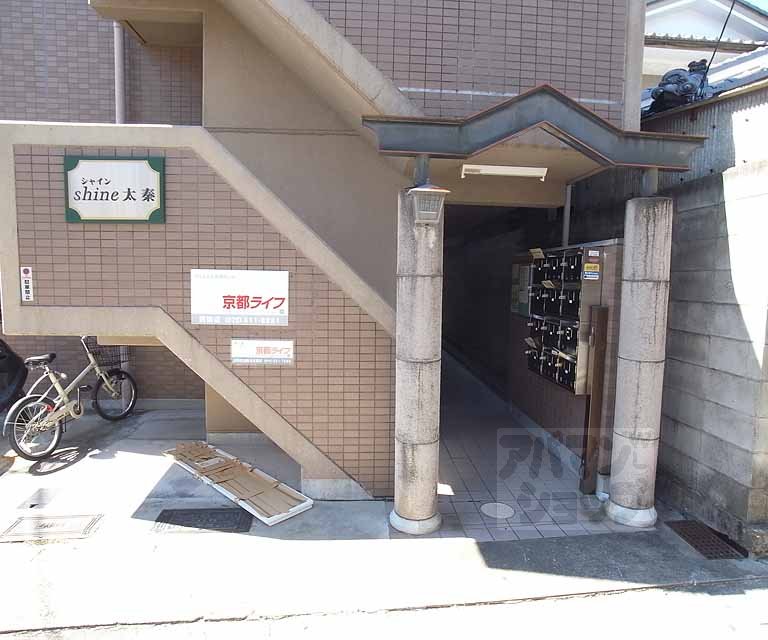 Shine太秦の外観写真