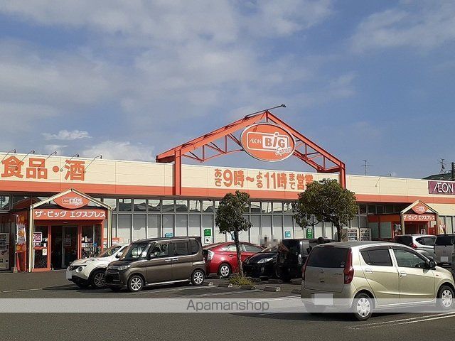 スーパー　ザ・ビッグ川尻店（スーパー）まで160m